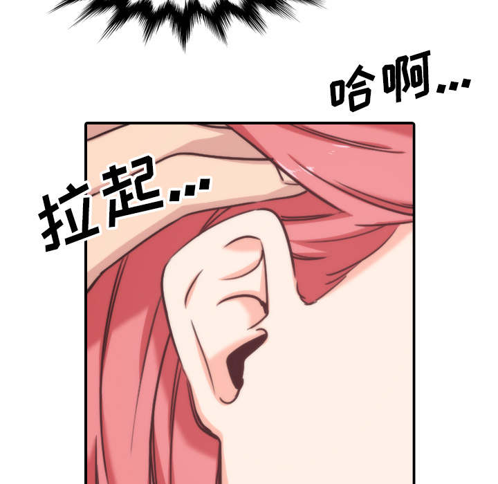 金手指电影梁朝伟漫画,第95章：初次使用1图