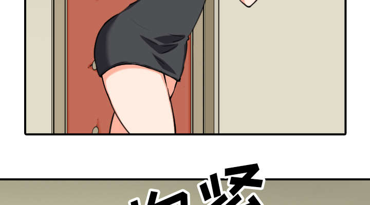 金手指电影梁朝伟漫画,第79章：迷惑心智5图