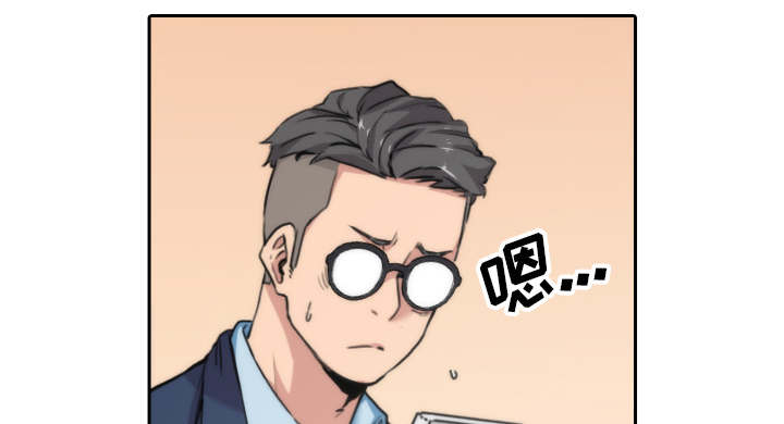 金手指电影梁朝伟漫画,第92章：讯息5图