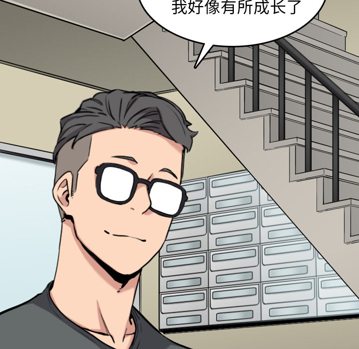 金手指漫画,第78章：等人4图