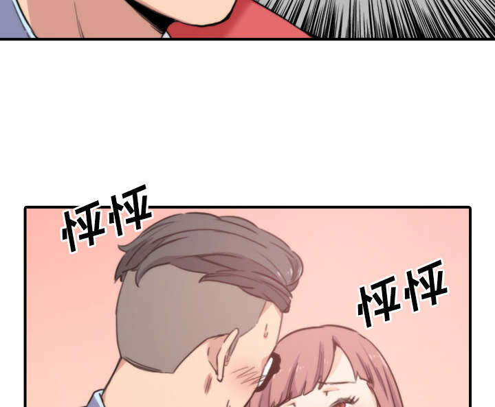 金手指电影梁朝伟漫画,第57章：如愿以偿5图