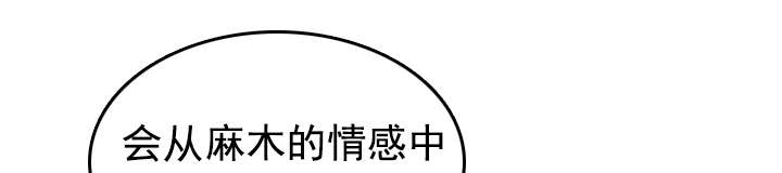 金手指漫画,第12章：你离不开我的4图