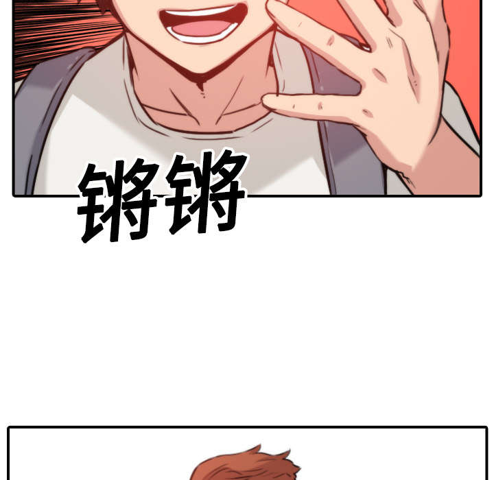 金手指打字通漫画,第35章：示范5图