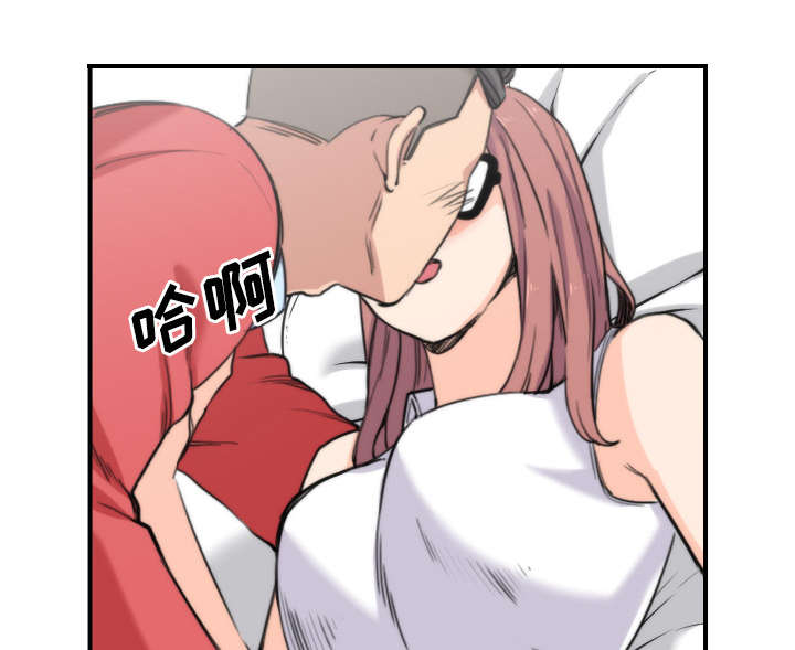 金手指电影梁朝伟漫画,第57章：如愿以偿3图