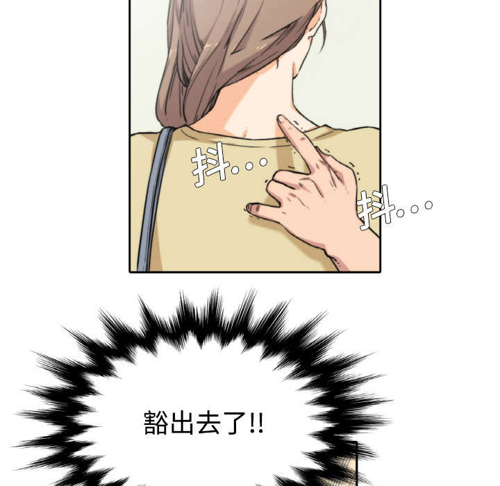 金手指漫画,第9章：实验2图