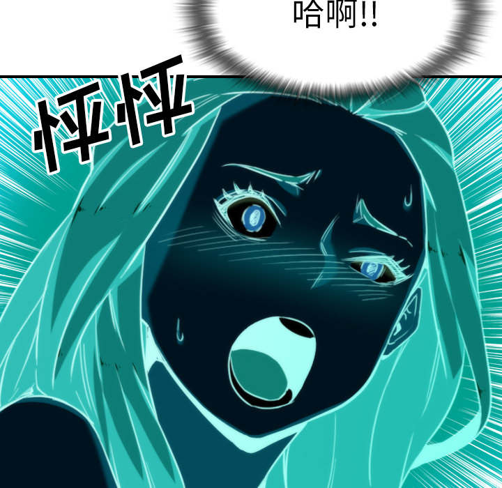 金手指植物漫画,第95章：初次使用4图