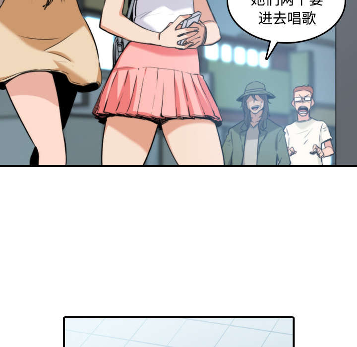 金手指漫画,第40章：下手3图