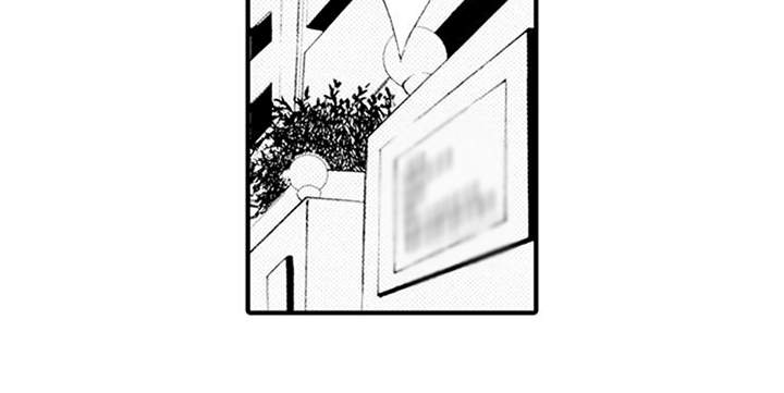 宠物保姆漫画,第11章：抱怨3图