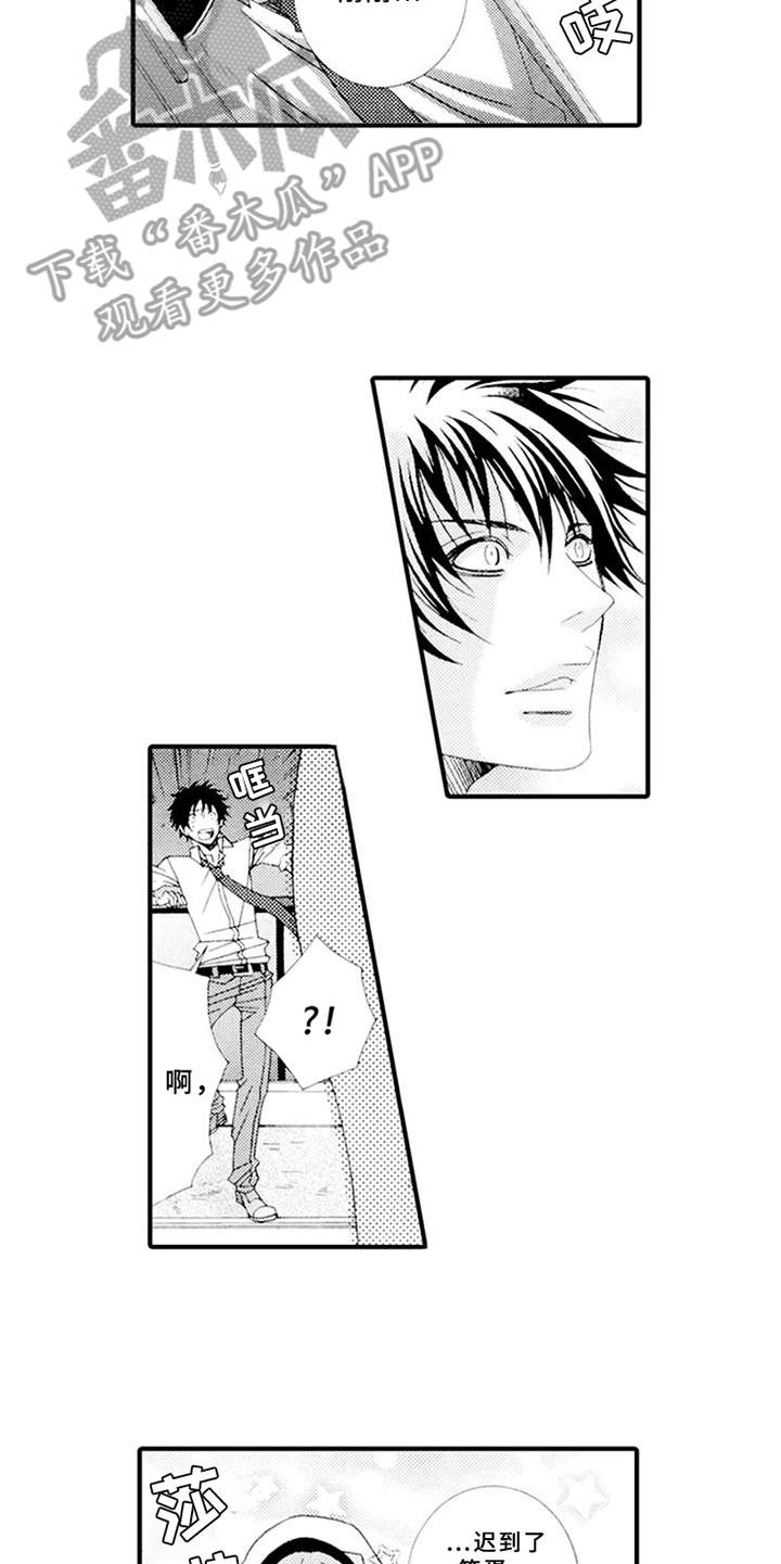 宠物保姆漫画,第9章：角色扮演5图