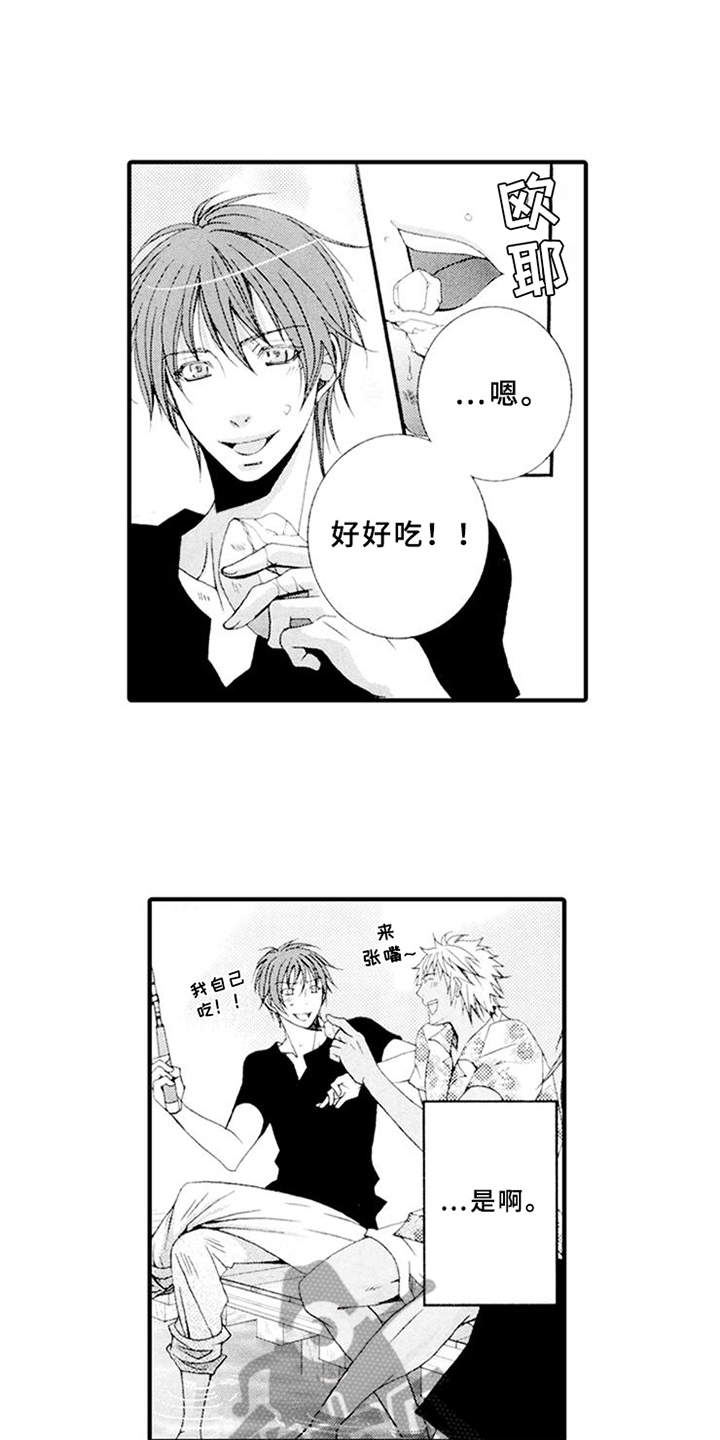 宠物保姆漫画,第14章：心事3图