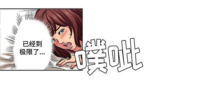 拥挤之家漫画,第26章：大猛1图