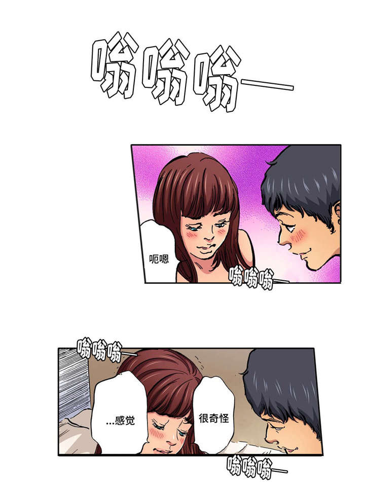 拥挤地铁漫画,第13章：买了东西2图