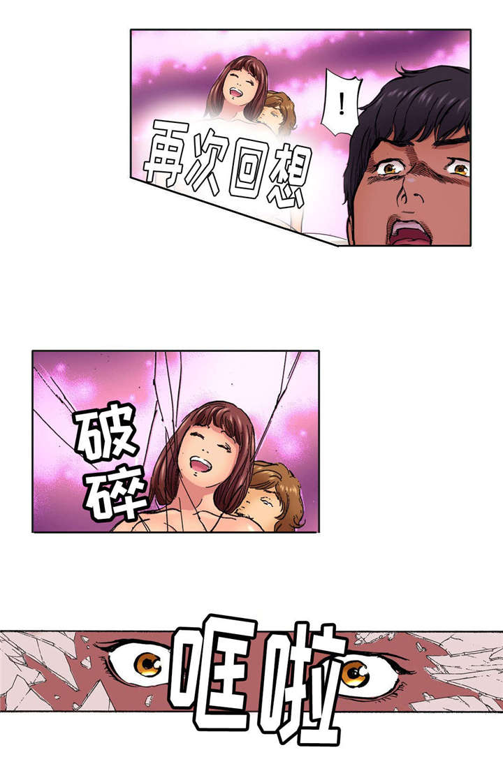 拥挤之家漫画,第20章：谁更好3图