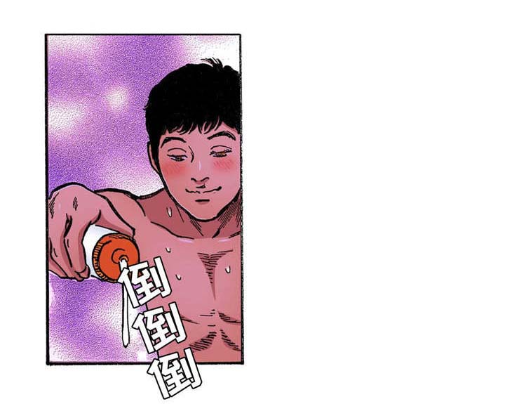 拥挤之家漫画,第14章：处罚3图