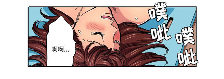 拥挤之家漫画,第14章：处罚4图