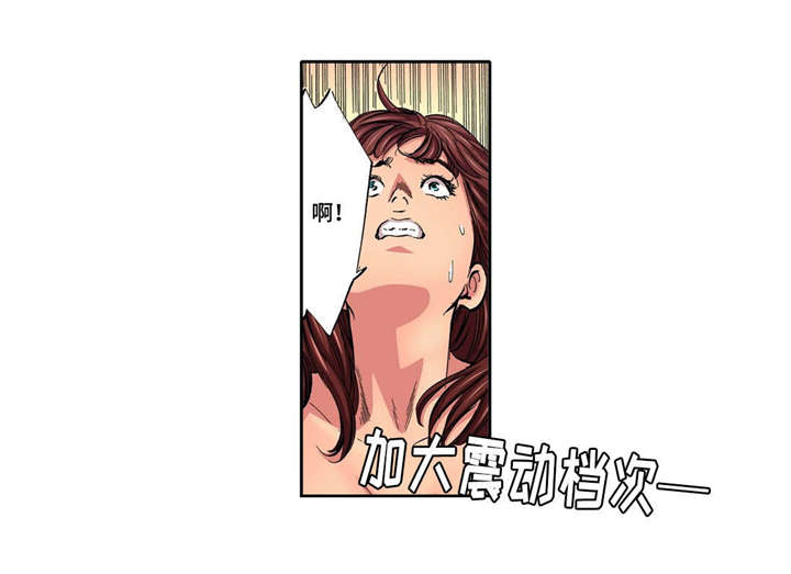 拥挤地铁漫画,第13章：买了东西3图