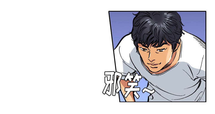 拥挤之家漫画,第25章：安全感5图