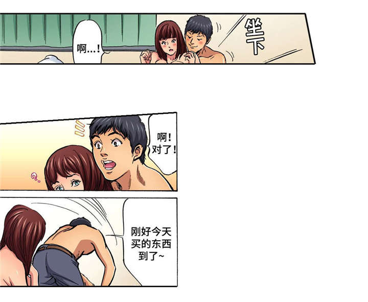 拥挤之家漫画,第13章：买了东西4图