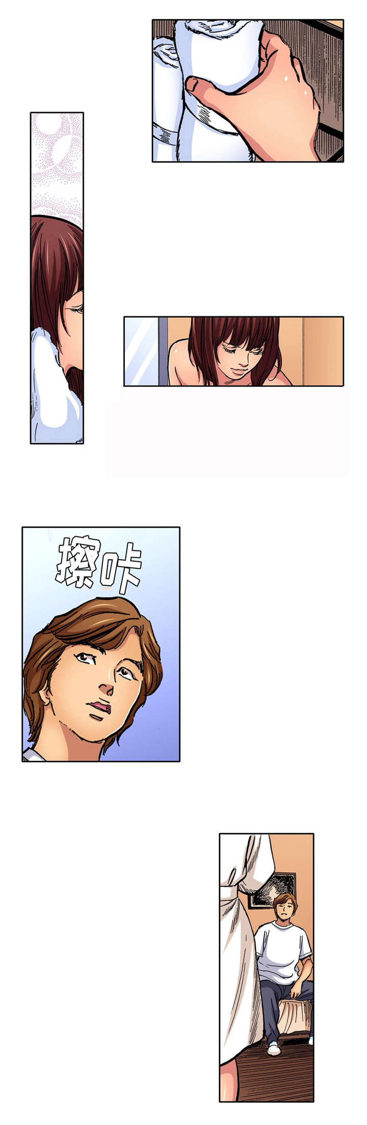 拥挤之家漫画,第7章：晾衣服5图