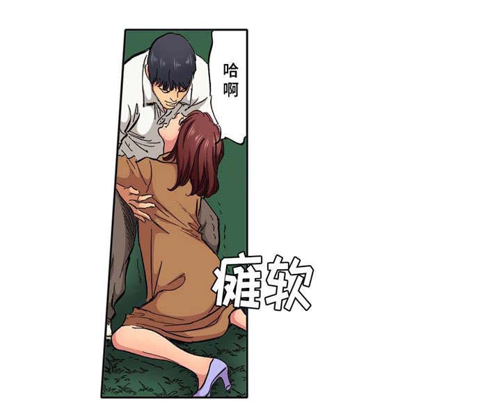 拥挤之家漫画,第23章：偷窥者2图