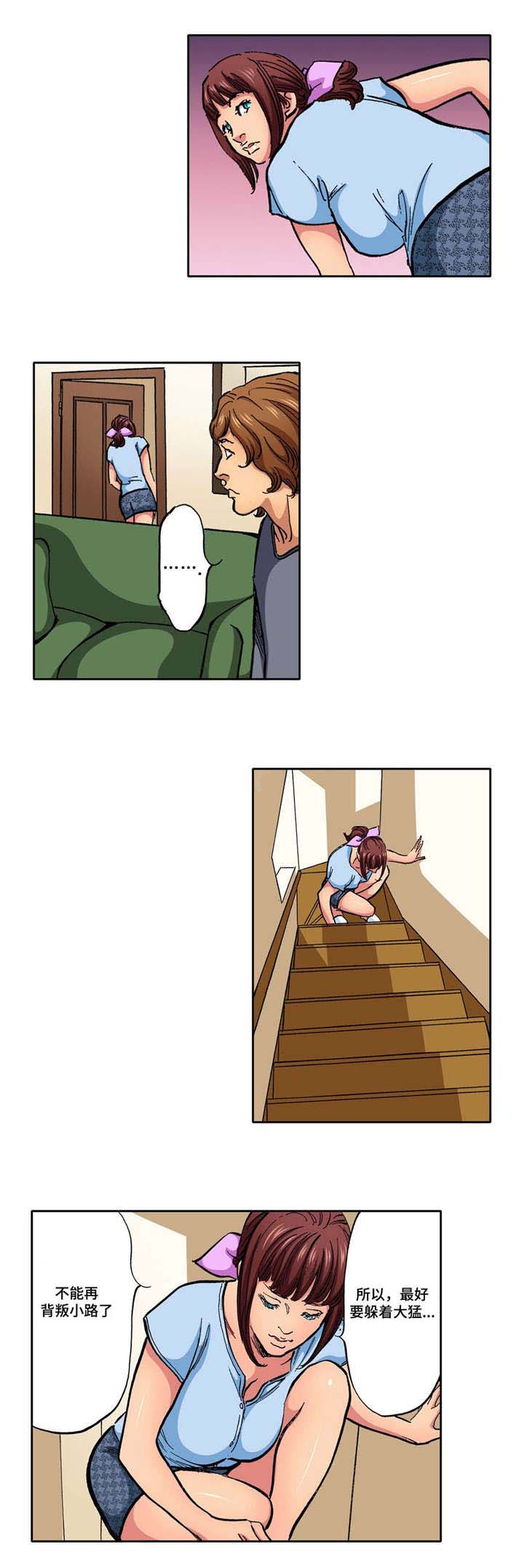 雍季之论臼犯之谋漫画,第11章：不能再背叛3图