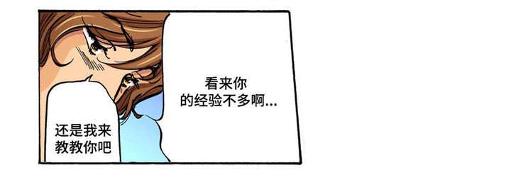 拥挤之家漫画,第16章：最后一次4图