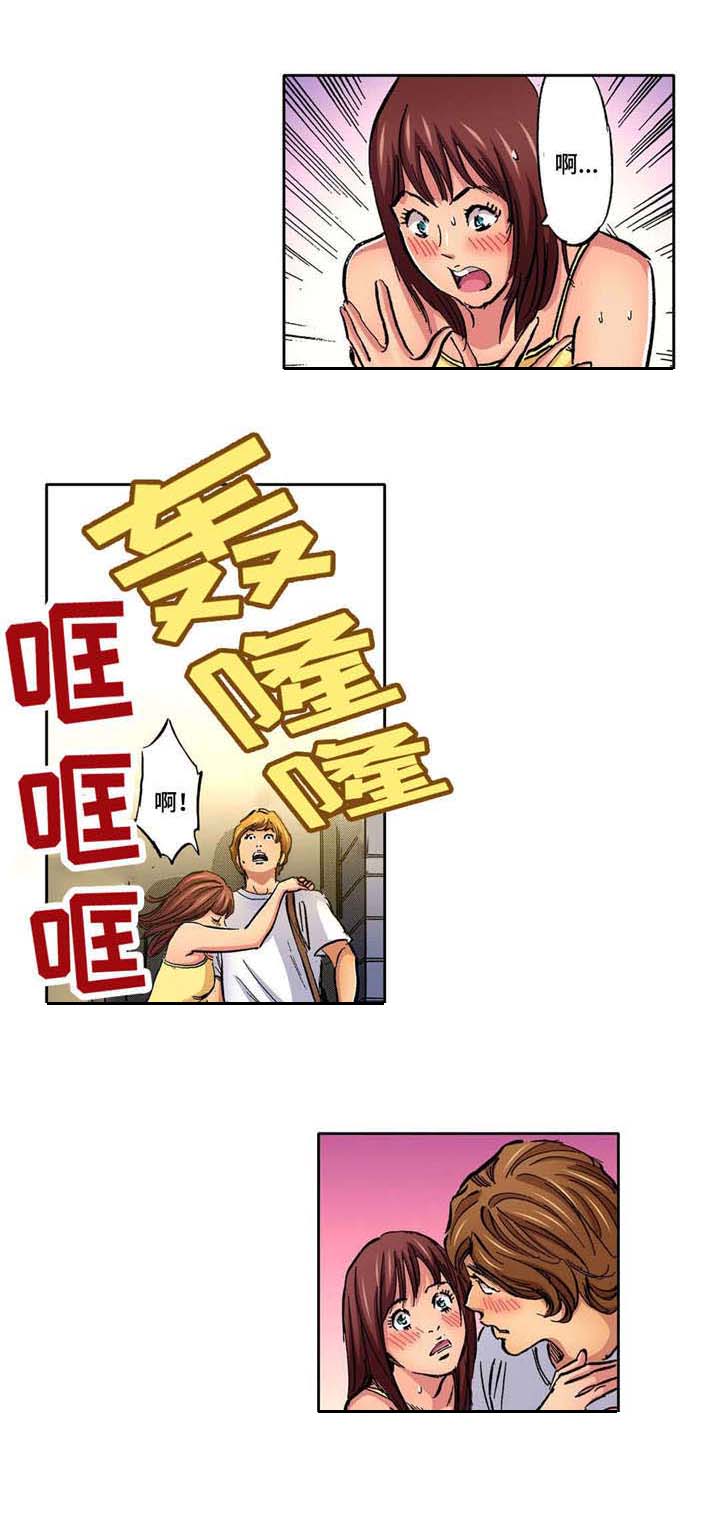 拥挤而舒适的房间漫画,第6章：逃跑1图