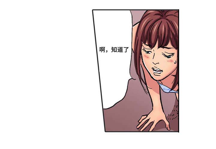 拥挤杂乱的家漫画,第16章：最后一次2图