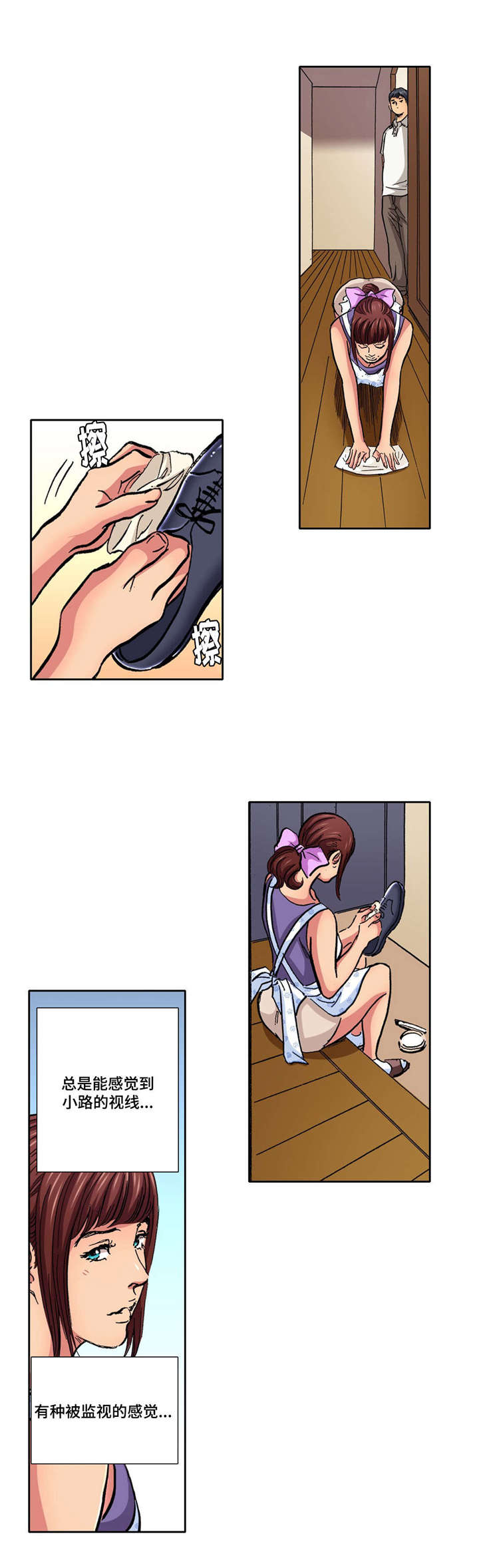 拥挤之家漫画,第18章：监视2图