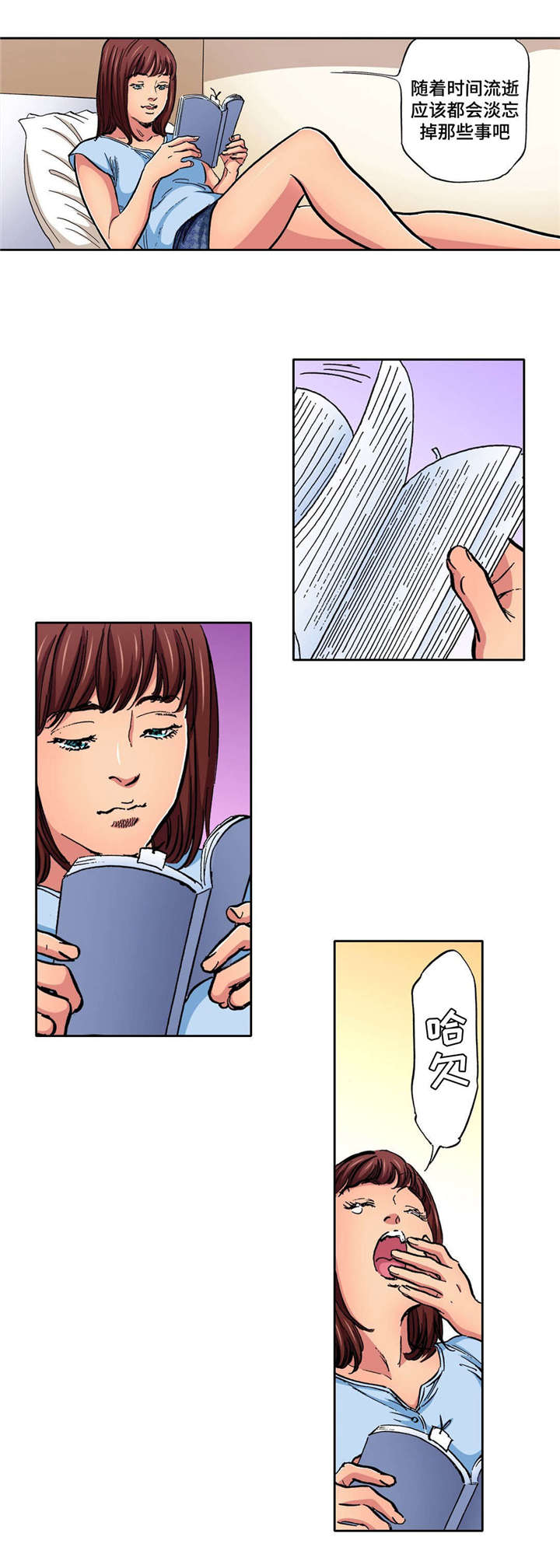 雍季之论臼犯之谋漫画,第11章：不能再背叛4图