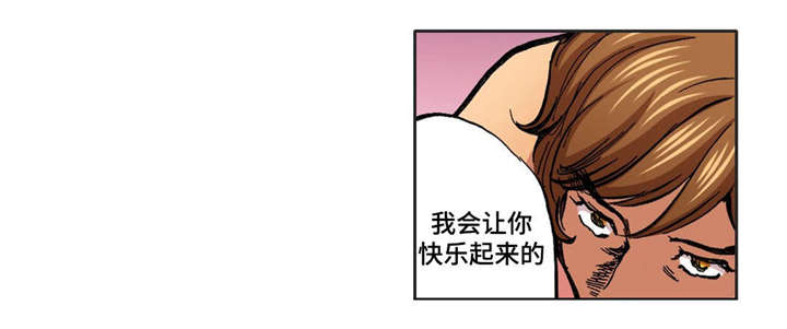 拥挤之家漫画,第26章：大猛2图