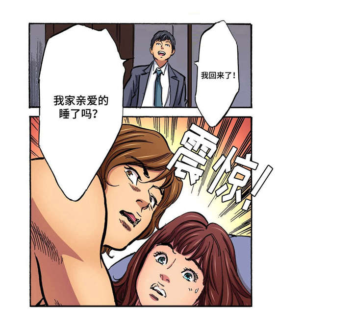 广州拥挤小屋爆改成美食之家漫画,第12章：再次闯入2图