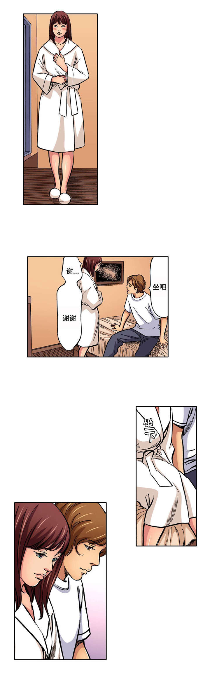 拥挤之家漫画,第7章：晾衣服1图