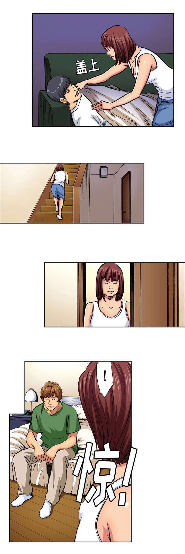 拥挤地铁漫画,第25章：安全感4图