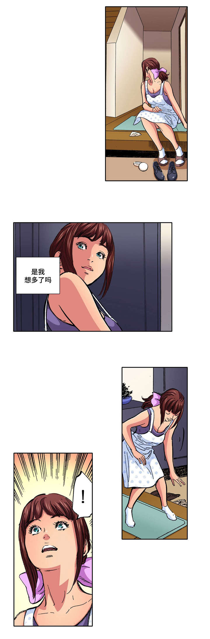 拥挤之家漫画,第18章：监视3图
