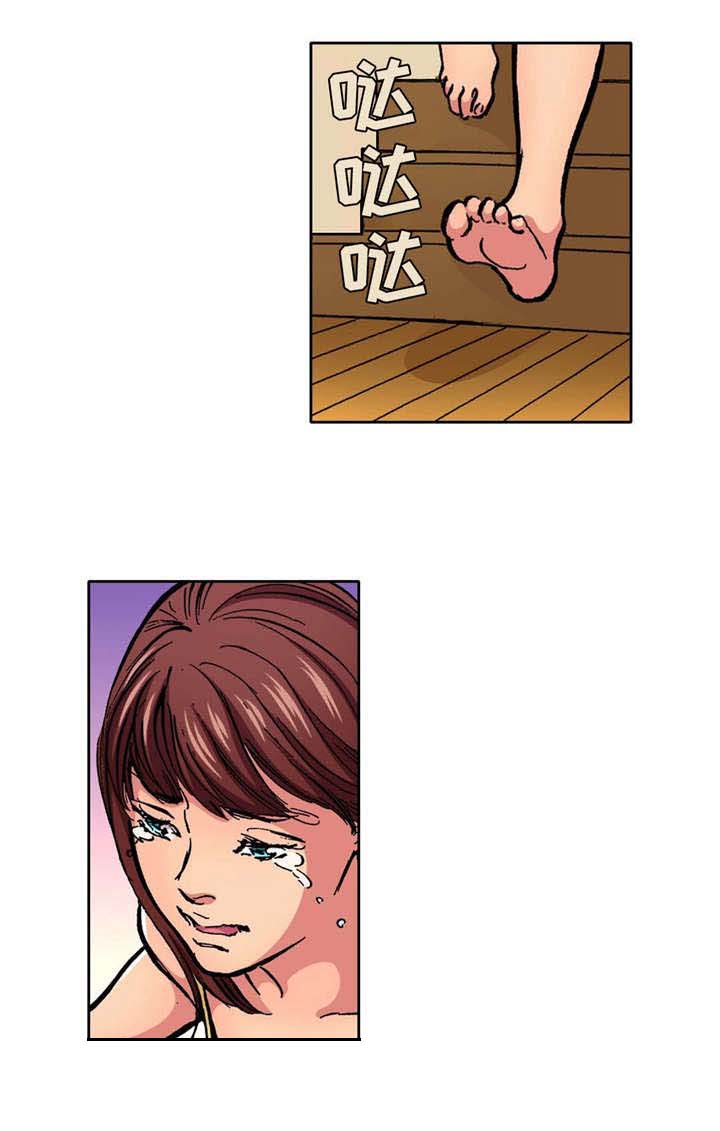 拥挤之家漫画,第5章：刚开始1图