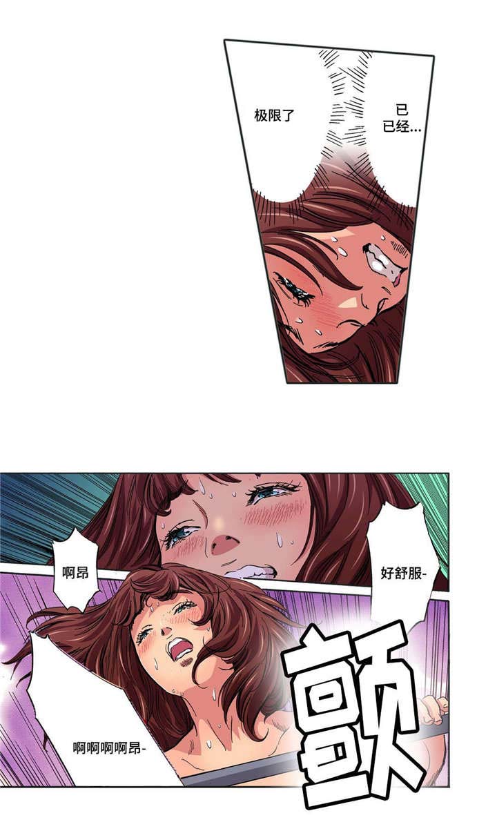 拥挤之家漫画,第22章：新玩法3图