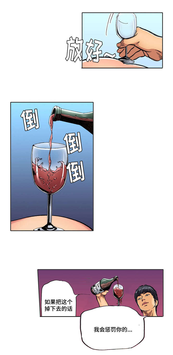 拥挤之家漫画,第25章：安全感1图