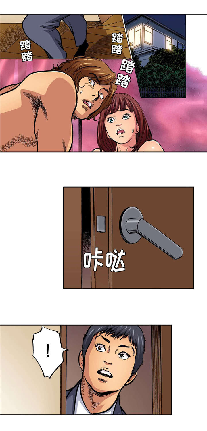 拥挤之家漫画,第13章：买了东西1图