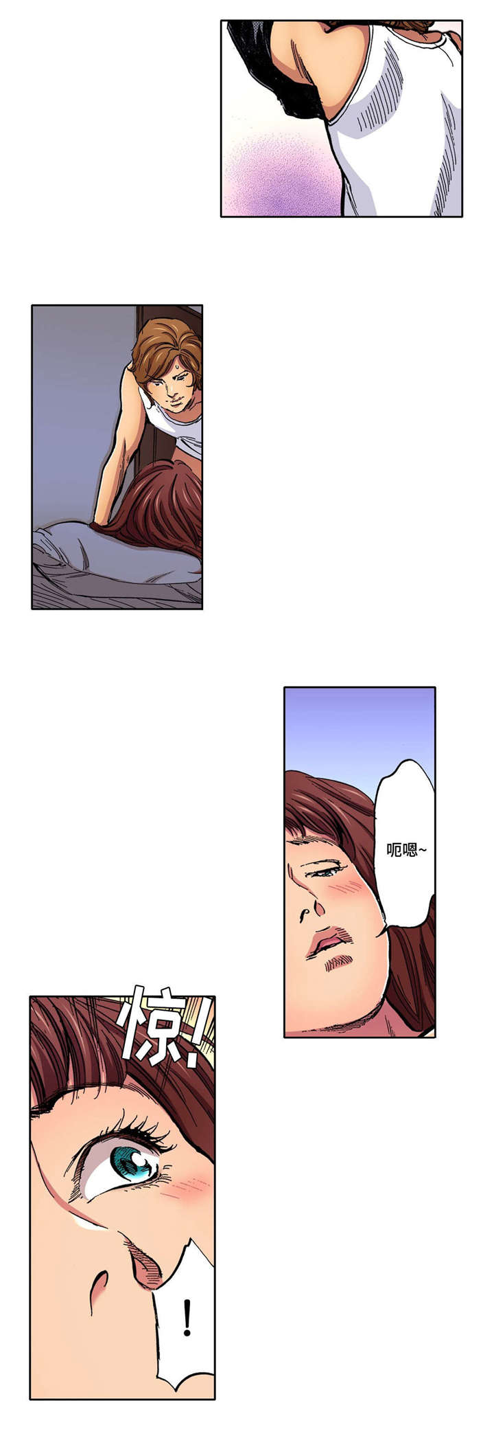 广州拥挤小屋爆改成美食之家漫画,第12章：再次闯入5图