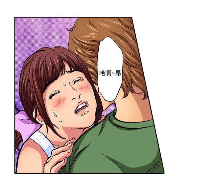 拥挤之家漫画,第17章：假装不知道1图