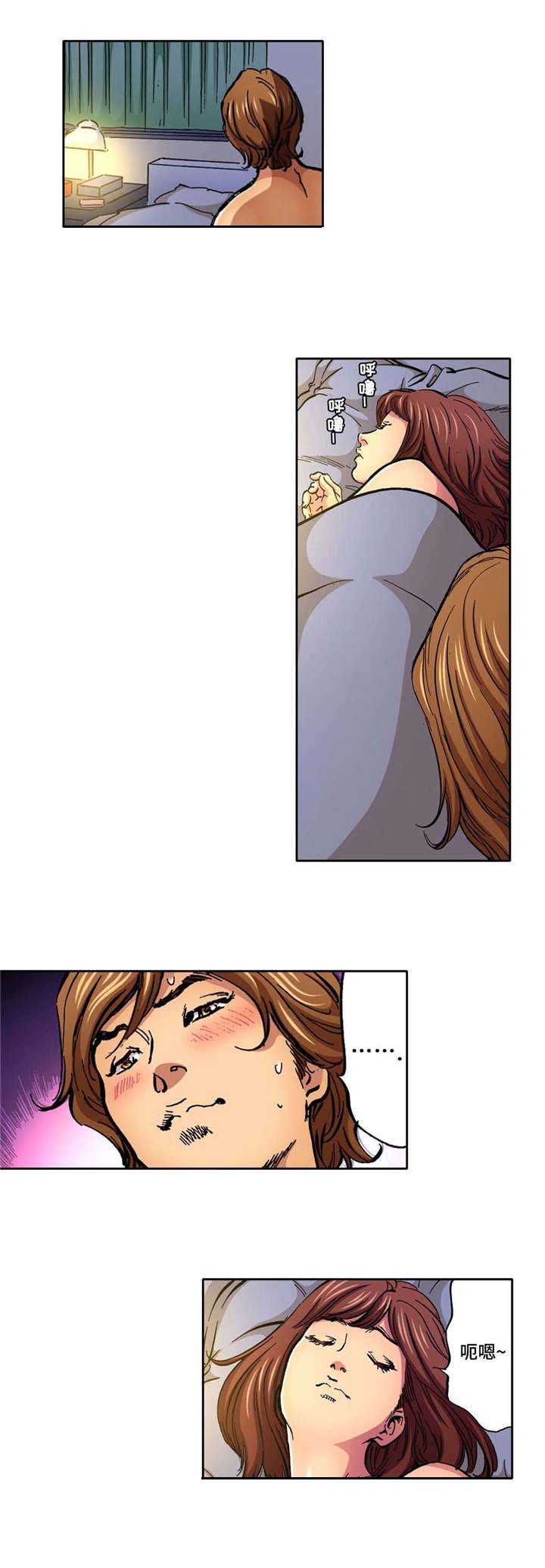 广州拥挤小屋爆改成美食之家漫画,第3章：控制不住的爱1图