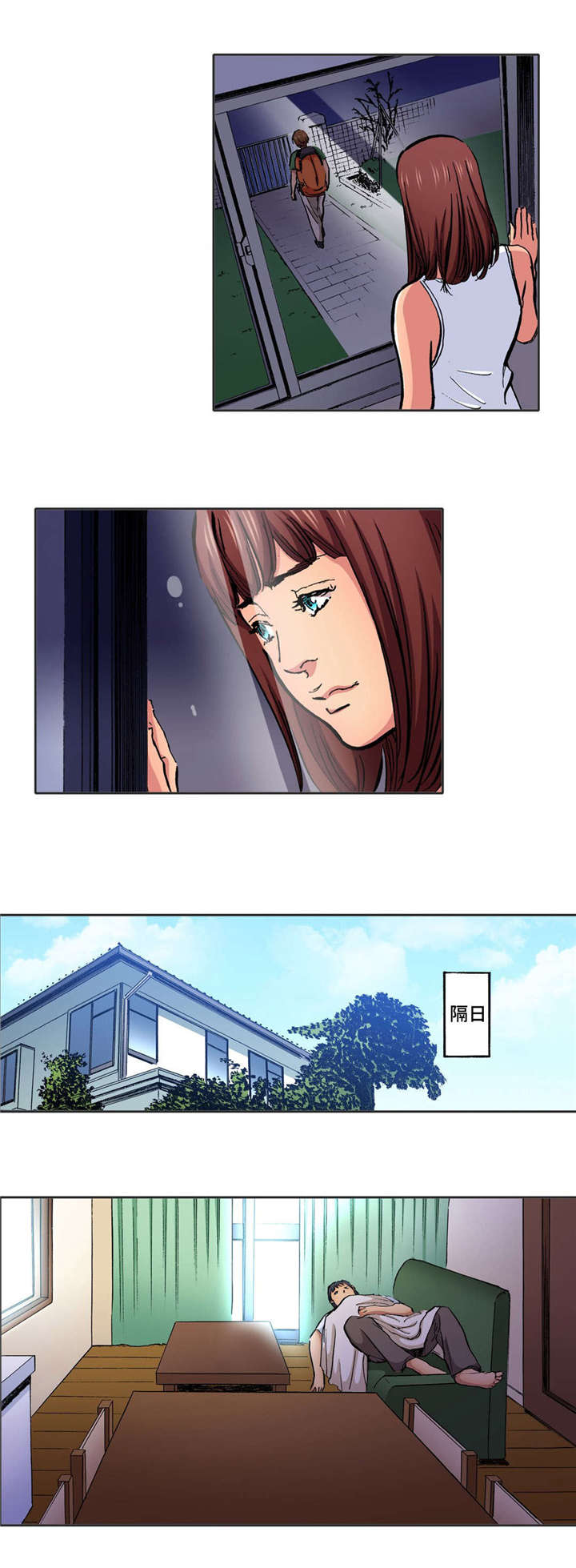 拥挤之家漫画,第27章：和我离开吧4图