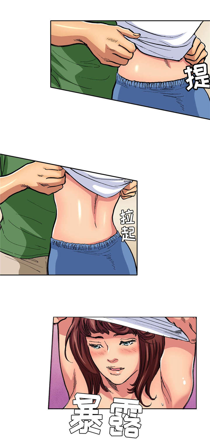 拥挤之家漫画,第26章：大猛1图