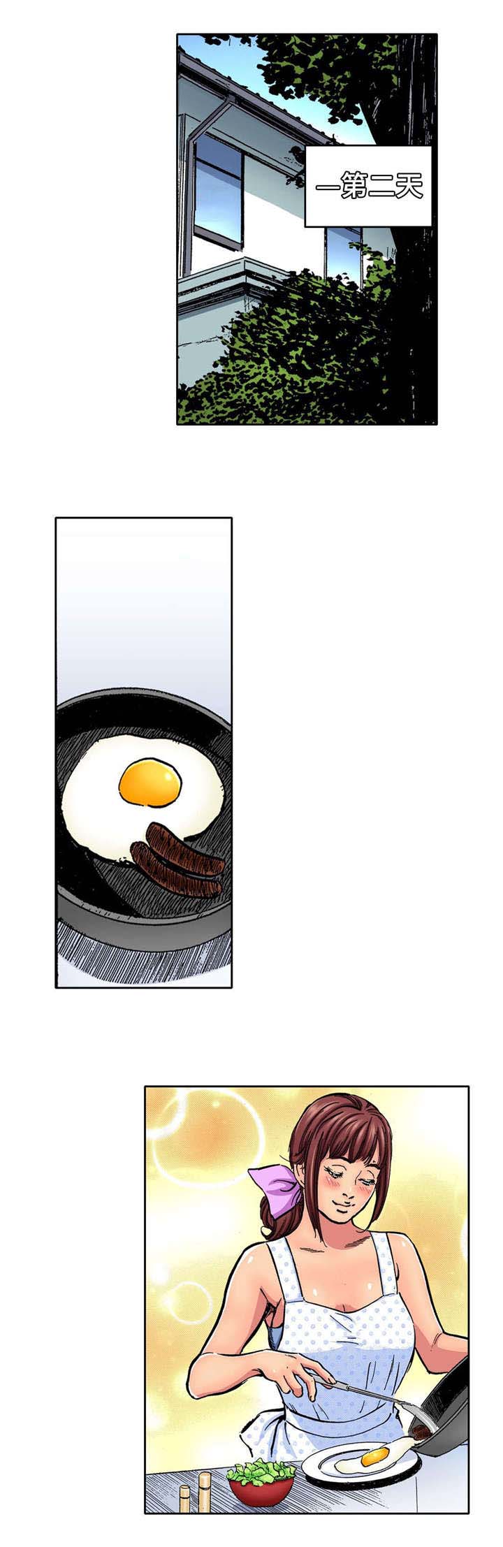 拥挤之家漫画,第14章：处罚1图