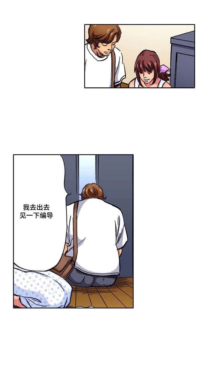 拥挤之家漫画,第4章：威胁2图