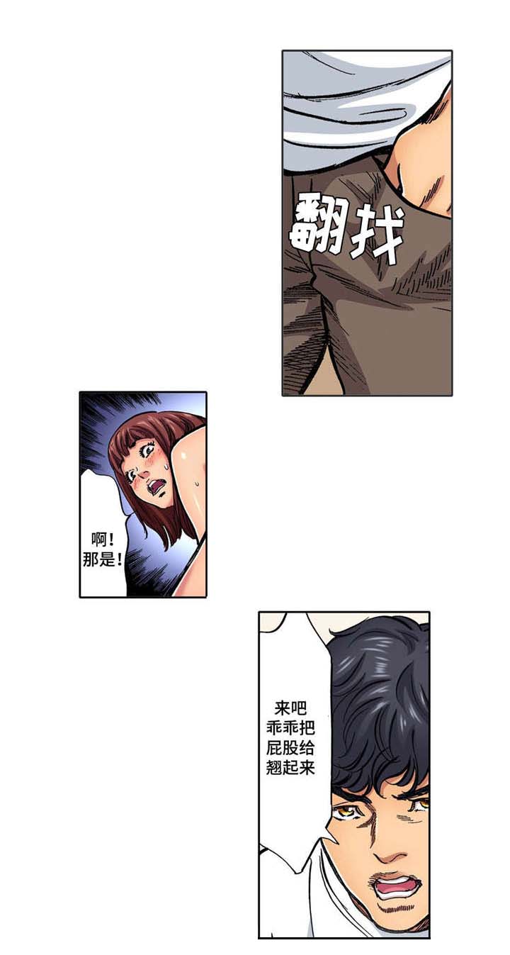 拥挤之家漫画,第25章：安全感4图