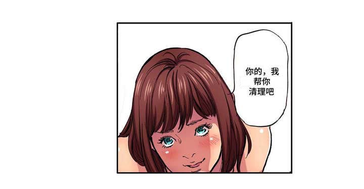 拥挤之家漫画,第9章：早回家2图
