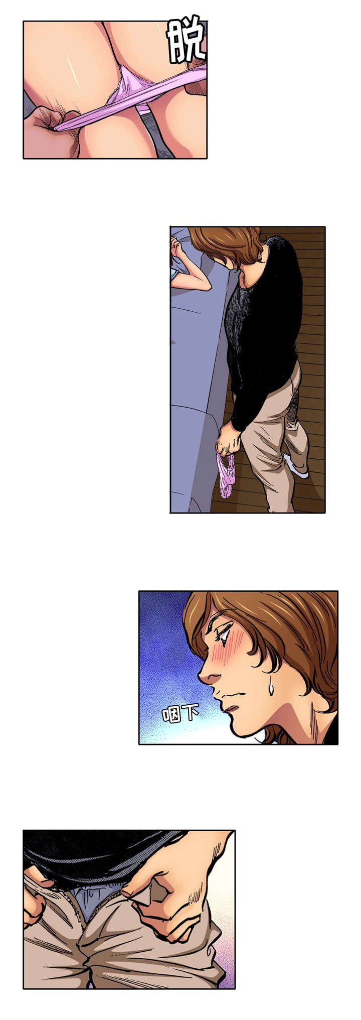 广州拥挤小屋爆改成美食之家漫画,第12章：再次闯入4图