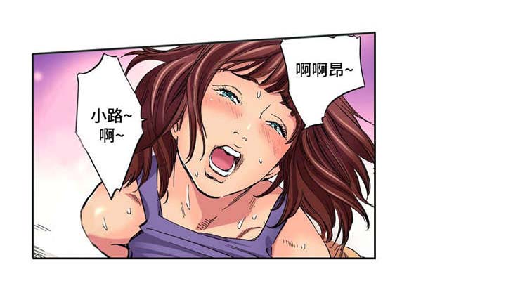 拥挤的小屋漫画,第20章：谁更好5图